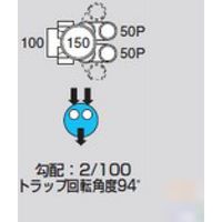 前澤化成工業 前澤 MX-UTKW100X50P-150 ビニマス起点2本 2322885（直送品）