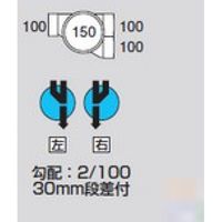 前澤化成工業 前澤 MX-HS左100-150 ビニマス 平行合流 2322883（直送品）