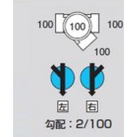 前澤化成工業 前澤 M-45Y兼100-100 ビニマス 45度合流 2322805（直送品）