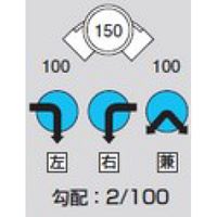 前澤化成工業 前澤 M-90L兼100-150 ビニマス 90度曲 2322829（直送品）