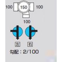 前澤化成工業 前澤 M-90Y左100-150 ビニマス 90度合流 2322840（直送品）