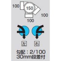 前澤化成工業 前澤 M-LWS右100-150 ビニマス 45/90度曲 2322831（直送品）