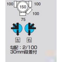 前澤化成工業 前澤 M-YWS左100X100X75-150 ビニマス 2322846（直送品）