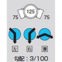 前澤化成工業 前澤 M-45L右75-125 ビニマス 45度曲（45L） 2322809（直送品）
