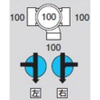 前澤化成工業 前澤 M-90Y兼100-100 ビニマス 90度合流 2322806（直送品）
