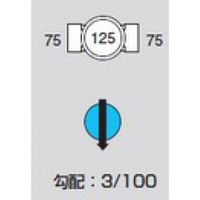 前澤化成工業 前澤 M-ST75-125 ビニマス ストレート（ST） 2322807（直送品）