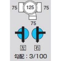 前澤化成工業 前澤 M-90Y左75-125 ビニマス 90度合流 2322814（直送品）