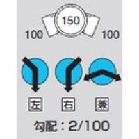 前澤化成工業 前澤 M-45L左100-150 ビニマス 45度曲 2322824（直送品）