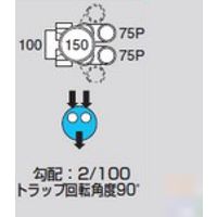 前澤化成工業 前澤 MX-UTKW100X75P-150 ビニマス起点2本 2322886（直送品）