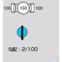 前澤化成工業 前澤 MA-STW100-150 ビニマスストレート2段合流 2322890（直送品）