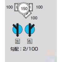 前澤化成工業 前澤 MA-45Y左100-150 ビニマス 45度合流 2322891（直送品）