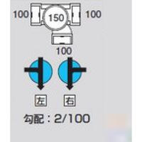 前澤化成工業 前澤 MA-90Y右100-150 ビニマス 90度合流 2322894（直送品）