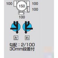 前澤化成工業 前澤 MA-H-YS左100-150 ビニマス 平行90度 2322897（直送品）