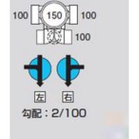 前澤化成工業 前澤 MM-E90Y左100-150 ビニマス 流入90度 2322900（直送品）