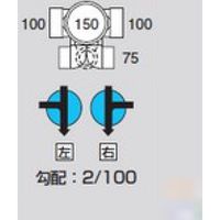 前澤化成工業 前澤 MM-E90Y左100X75-150 ビニマス 90度 2322906（直送品）