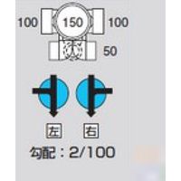 前澤化成工業 前澤 MM-E90Y兼100X50-150 ビニマス 90度 2322905（直送品）