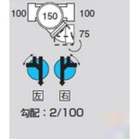 前澤化成工業 前澤 MM-MY左100X75-150 ビニマス90度変角 2322909（直送品）