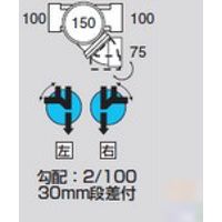 前澤化成工業 前澤 MM-MYS左100X75-150ビニマス90度変角 2322914（直送品）