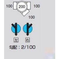 前澤化成工業 前澤 M-45Y左100-200 ビニマス 45度合流 2322924（直送品）