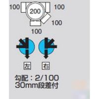 前澤化成工業 前澤 M-YWS左100-200 ビニマス45/90度合流 2322930（直送品）