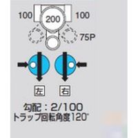 前澤化成工業 前澤 M-UT右100X75P-200 ビニマス トラップ 2322936（直送品）