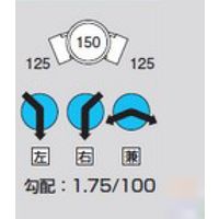前澤化成工業 前澤 M-45L右125-150 ビニマス 45度曲 2322939（直送品）