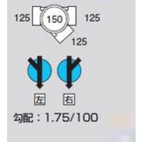 前澤化成工業 前澤 M-45Y左125-150 ビニマス 45度合流 2322946（直送品）