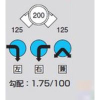 前澤化成工業 前澤 M-90L左125-200 ビニマス 90度曲 2322961（直送品）