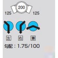 前澤化成工業 前澤 M-45L兼125-200 ビニマス 45度曲 2322960（直送品）