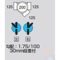 前澤化成工業 前澤 M-45YS左125-200 ビニマス 45度合流 2322966（直送品）