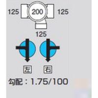 前澤化成工業 前澤 M-90Y右125-200 ビニマス 90度合流 2322971（直送品）