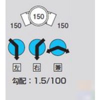 前澤化成工業 前澤 M-45L兼150-150 ビニマス 45度曲 2322979（直送品）