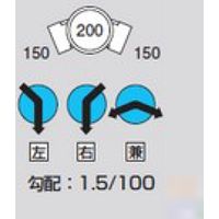 前澤化成工業 前澤 M-45L左150-200 ビニマス 45度曲 2322990（直送品）