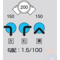 前澤化成工業 前澤 M-90L兼150-200 ビニマス 90度曲 2322995（直送品）