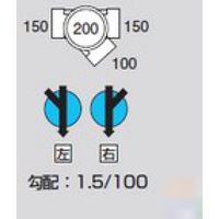 前澤化成工業 前澤 M-45Y右150X100-200ビニマス45度合流 2322997（直送品）