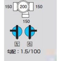 前澤化成工業 前澤 M-90Y左150-200 ビニマス 90度合流 2323002（直送品）