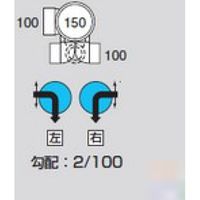 前澤化成工業 前澤 MM-E90L左100-150ビニマス流入 2323021（直送品）