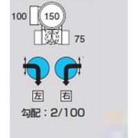 前澤化成工業 前澤 MM-E90L右100X75-150ビニマス流入 2323024（直送品）