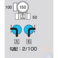 前澤化成工業 前澤 MM-E90L左100X50-150ビニマス流入 2323025（直送品）