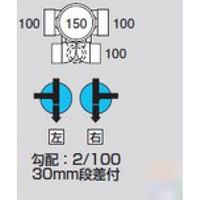 前澤化成工業 前澤 MM-E90YS右100-150ビニマス流入90度 2323028（直送品）