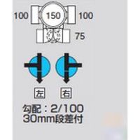 前澤化成工業 前澤 MM-E90YS右100X75-150ビニマス流入90 2323030（直送品）
