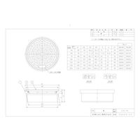 前澤化成工業 前澤 CAIグレー200 蓋 C-AI グレー 2323058 1個