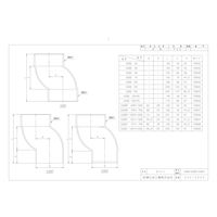 前澤化成工業 前澤 VUSSP50PX50S 排水特殊継手 Sソケット 2323177（直送品）