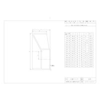前澤化成工業 前澤 VUHB200X125 排水VU偏芯ブッシング 2323234（直送品）