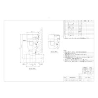 前澤化成工業 前澤 HBVLK横40 継手 器具用低位吸気弁 2323395（直送品）