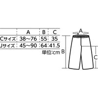 アーテック ソフトサテンズボン C 青 14512 1セット(2枚)