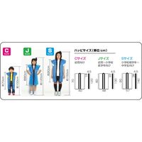 アーテック ☆ロングハッピ不織布 黒(紫襟)S ハチマキ付 4568 1セット(1枚×3)