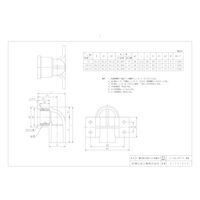 前澤化成工業 前澤 HITWLB座付20X13透明HI水栓エルボ 2323721（直送品）