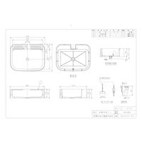 前澤化成工業 前澤 SP-U650 PP製 水栓パン埋込式 SP-U 2323885（直送品）