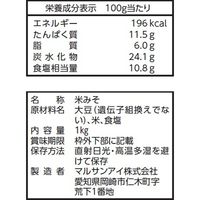 マルサンアイ 業務用減塩こうじみそ 1kg 377226 1セット(10袋)